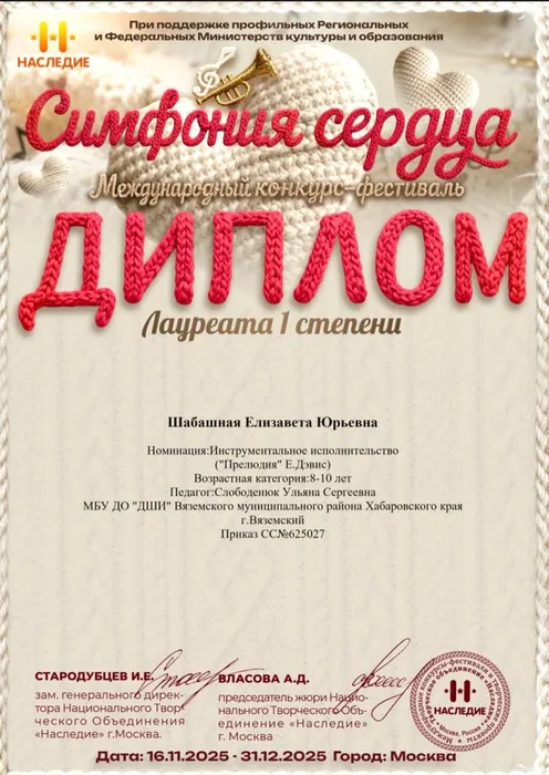 photo_2025-12-27_11-51-07