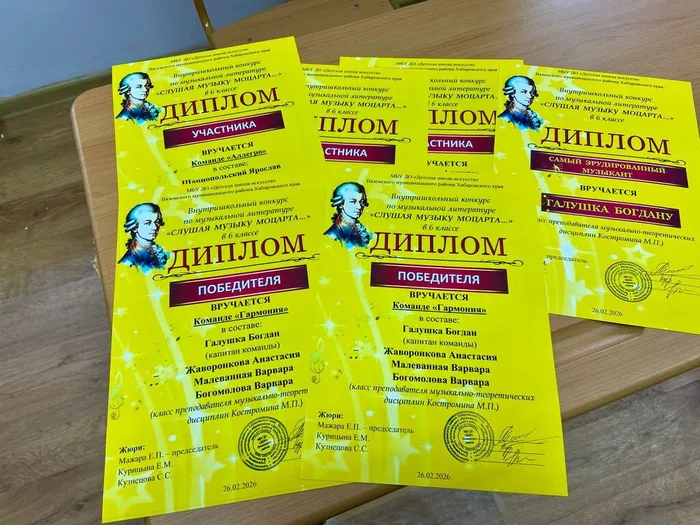 photo_2026-02-27_21-25-09