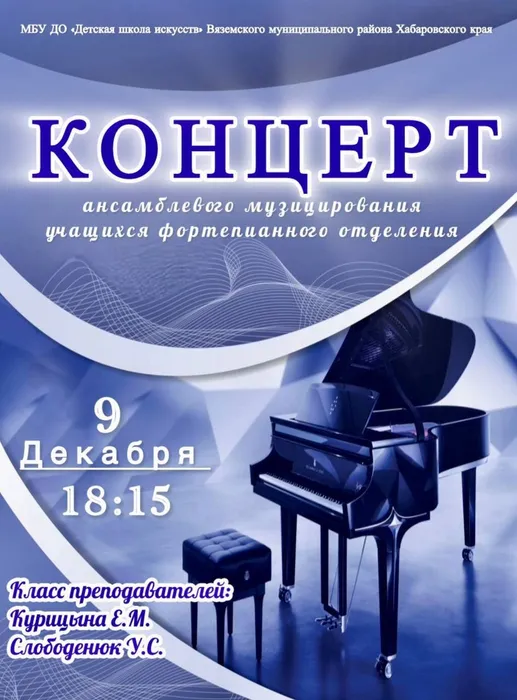 photo_2025-12-06_14-36-38