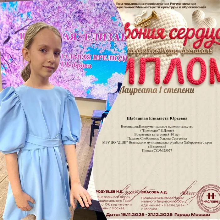 photo_2025-12-27_11-46-54