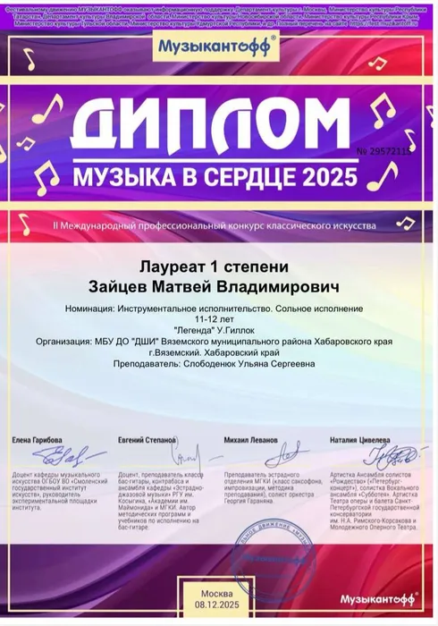 photo_2025-12-27_11-51-03