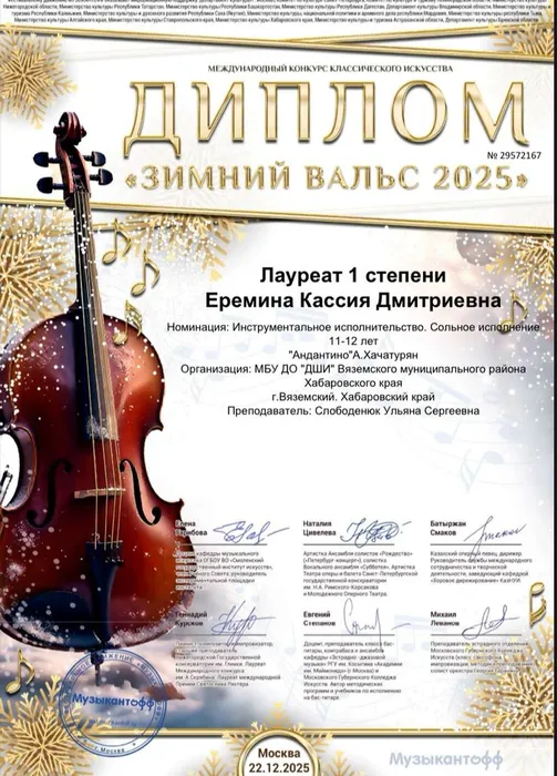 photo_2025-12-27_11-48-01