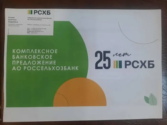 photo_2026-02-14_16-17-34