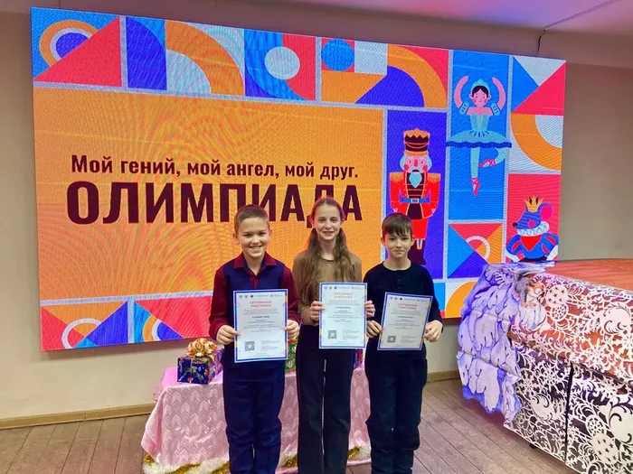 photo_2025-12-29_02-11-00