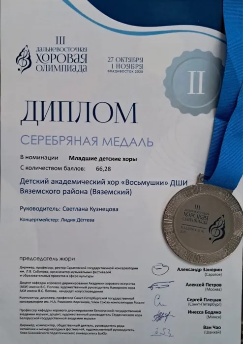 photo_2025-11-02_12-49-59