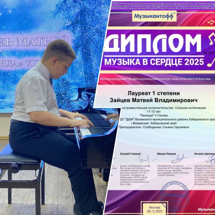 photo_2025-12-27_11-46-48