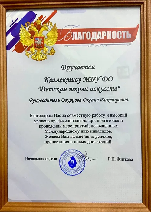 photo_2025-12-01_15-10-03