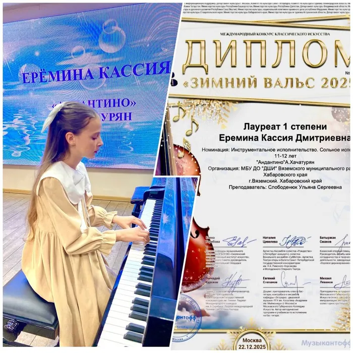 photo_2025-12-27_11-46-43