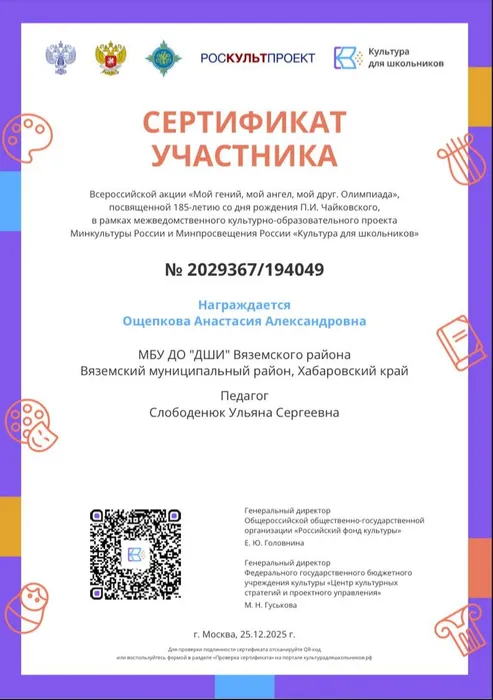 photo_2025-12-29_11-37-14