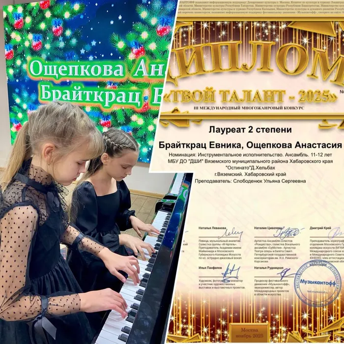 photo_2025-12-27_11-47-16