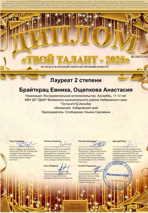 photo_2025-12-27_11-51-00